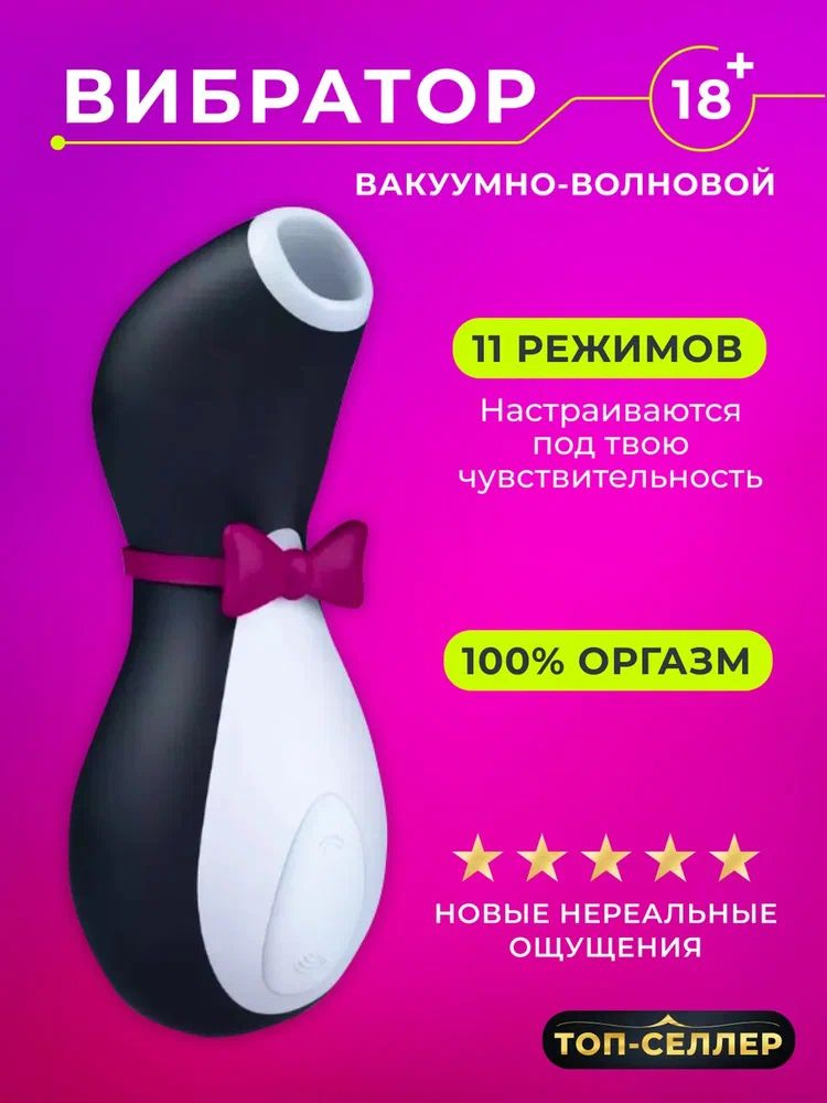 Гид по эротическим разговорам: что и зачем говорить в постели — Лайфхакер