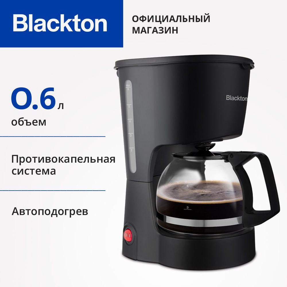 Кофеварка Blackton Bt CM1111 Black #1