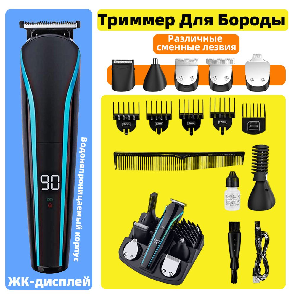 Купить триммер OZ-S12201@#TOP-0126 по низкой цене: отзывы, фото,  характеристики в интернет-магазине Ozon (1404751461)