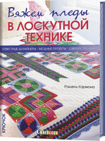 Пэчворк - техника барджелло - Лоскутная мастерская - Клуб Сезон