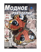 Магазин товаров для рукоделия в Иркутске и области с доставкой по РФ — Модное Хобби