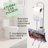 Зачем коллега ходит с сумкой в туалет. Ваши версии - ответов - Форум Леди artcentrkolibri.ru