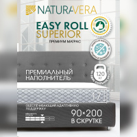 Матрас тонкий natura vera wave 90 190 см