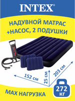 Надувной матрас intex classic downy airbed 64765