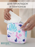 Коробка для тампонов