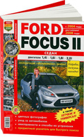 Где скачать руководство по ремонту ФФ2 рестайл? - Focus 2 - Ford Club