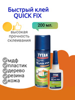 Клей цианакрилатный двухкомпонентный для мдф tytan professional 400 мл 100 мл