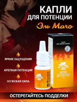 Мужской крем для усиления эрекции MAXSize Cream - 10 мл. | AliExpress