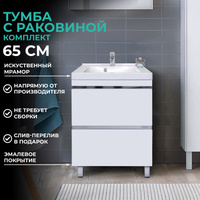 Сборка тумба рома 45