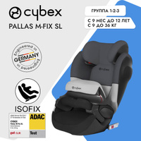 Автомобильное кресло cybex pallas 2 fix