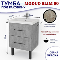 Тумба cersanit moduo slim 50