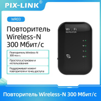 Как усилить сигнал Wi-Fi: 11 способов