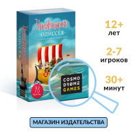 Настольная игра "Имаджинариум. Химера" дополнение - купить с доставкой ...