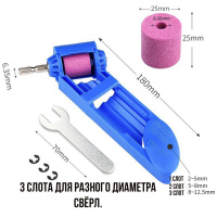 Аксессуары для заточных станков