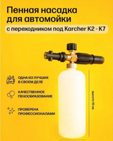 Отзывы о мойке высокого давления Karcher K 5 Compact 1.630-750.0