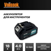 Аккумулятор для инструмента 18V 4.0Ah Li-ion VNIISSOK/PROFIPOWER ...