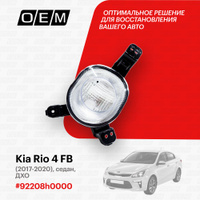 Kia Motors