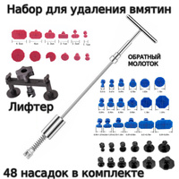 Съемник ШРУСов внутренних с обратным молотком, захват - стальной трос JTC