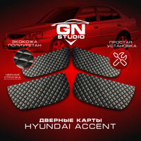 Внешний тюнинг на Hyundai Accent