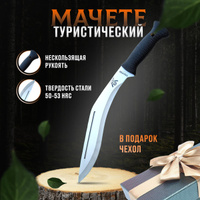 Кукри - Knife Club Minsk