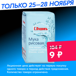 Ozon Ru Интернет Магазин Каркасные Бассейны