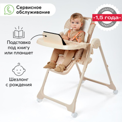 Стул для кормления happy baby william pro grey