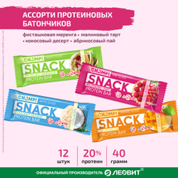 Протеиновые батончики со вкусом ассорти 12 шт без сахара по 40 гр Champ Леовит 20% протеина с коллагеном