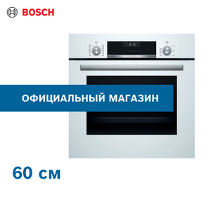 Электрический духовой шкаф bosch hbj558yw0q белый