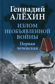 Чеченский Секс Сайт • Массажистки И Девушки По Вызову