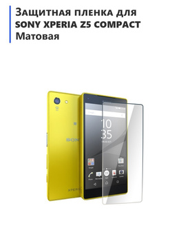 Док-станция Sony DK26 для Xperia Z (черный)