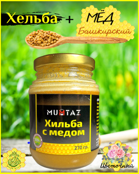 Масло Хильбы – купить в интернет-магазине OZON по низкой цене