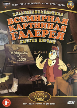 Для меломанов: Поделки из СD дисков для дома и для дачи своими руками (65 фото)