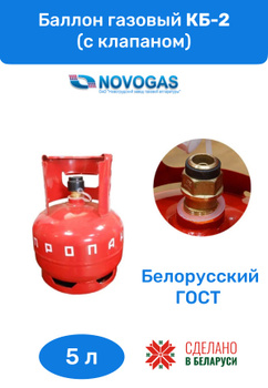 Горелка Кислород Пропан – купить в интернет-магазине OZON по выгодной цене