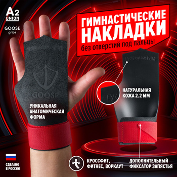 Накладки (перчатки) для карате Everlast BO-3956-R