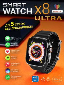 Smartwatch best sale honor 8x