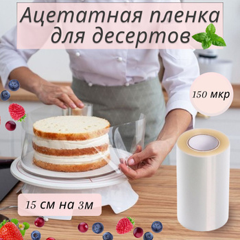 Что нужно начинающему кондитеру | блог магазина Kondishop