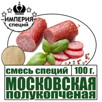 Время холодного копчения. Сколько коптить рыбу, сало, мясо?