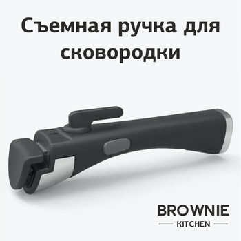 Съемные ручки для сковород купить в Ташкенте в интернет-магазине Gipfel, каталог и цены