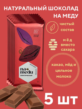 Рационика Диет коктейль диетический шоколад 350г