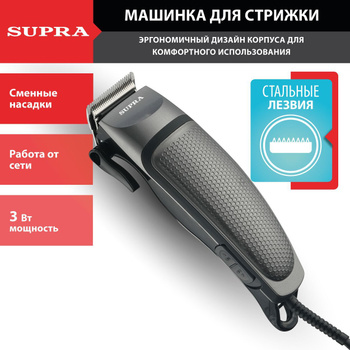 Аккумуляторно-сетевая машинка для стрижки волос Andis Supra Li 5 LCL-2 73505