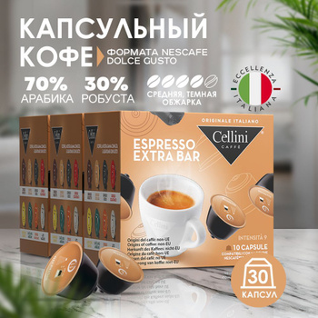 CAFE CELLINI MELODICO N°910+1 Capsules compatibles Nespresso - Piccole Cose  Bottega e Pasta Fresca