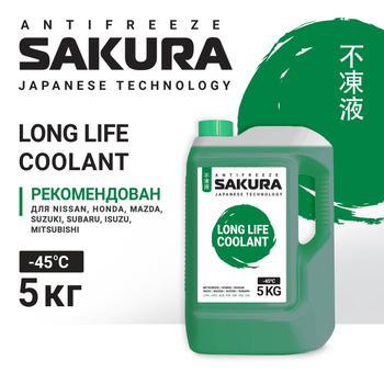 Антифриз Honda Genuine – купить на OZON по низкой цене