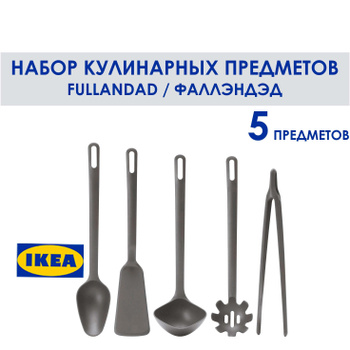 IKEA 365+ HJÄLTE Tongs, stainless steel/black - IKEA