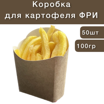 шаблон для коробочки