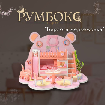 3Д Фигурки Из Бумаги — купить в интернет-магазине OZON по выгодной цене