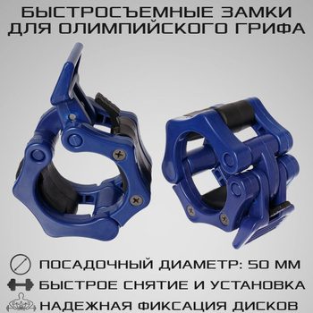 Штанга олимпийская с обрезиненными дисками 120 кг, диаметр 50мм, гриф 2200мм