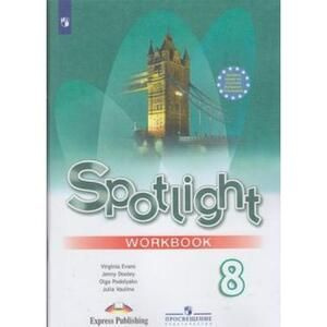 Starlight Workbook     3   2-                    2  -   