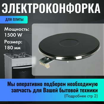 Звезда деревянная подвесная декорация серебро 30 см арт. pant купить в Орше