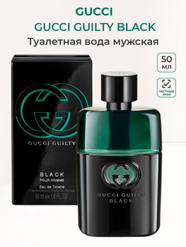 Gucci guilty black for hotsell men price