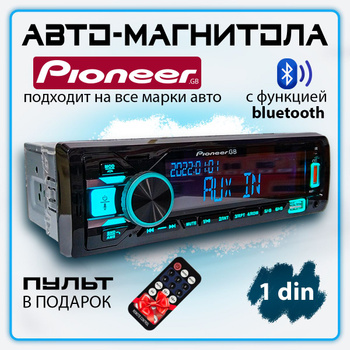 Магнитола автомобильная M60, 1 DIN, Bluetooth, USB с Type-C разъемом, 4.1 дюйма